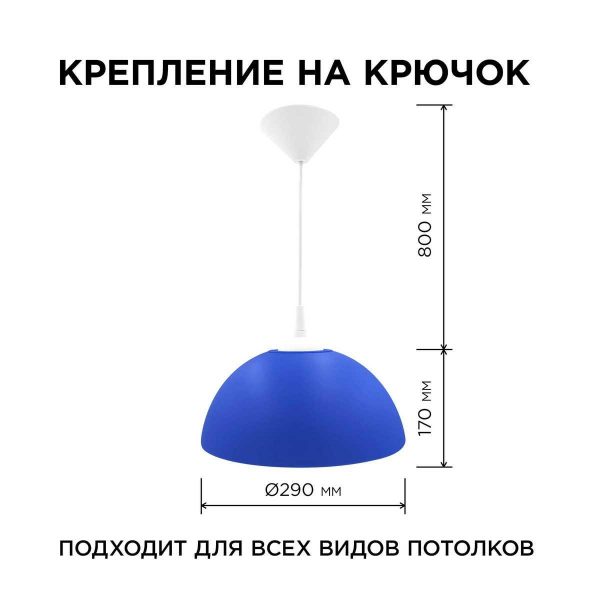 Подвесной светильник Apeyron Кэнди НСБ 21-60-252 Подвесной светильник Apeyron Кэнди НСБ 21-60-252