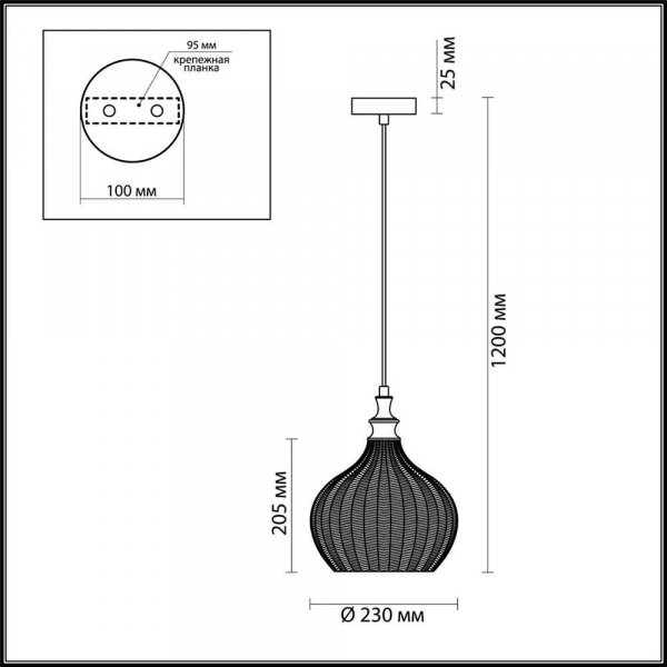 Подвесной светильник Odeon Light Pendant Lasita 4707/1 Подвесной светильник Odeon Light Pendant Lasita 4707/1