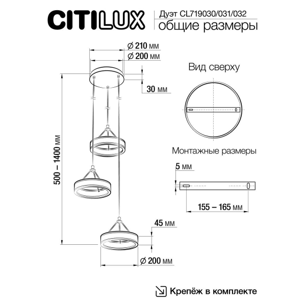 Подвесной светильник Citilux CL719030