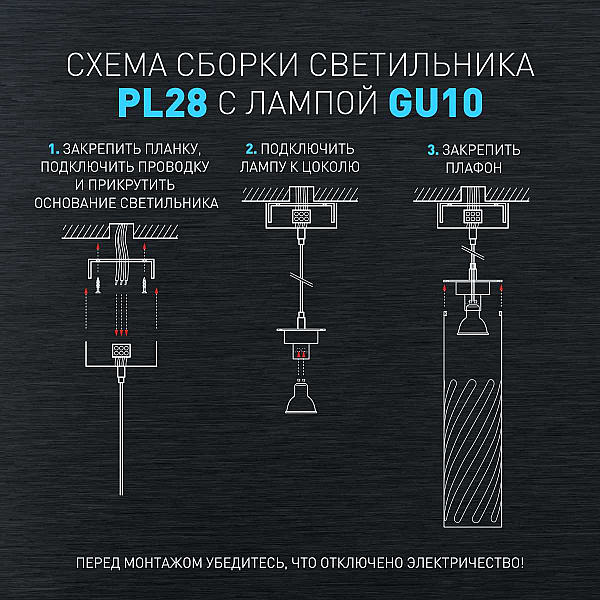 Подвесной светильник ЭРА PL28 BK Б0061369