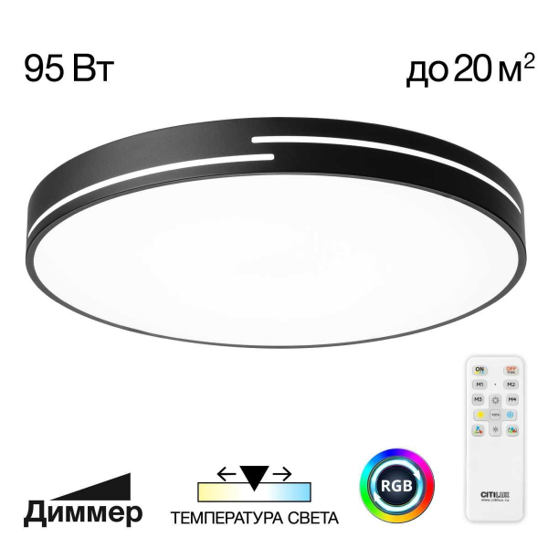 Подвесной светильник Citilux CL719031