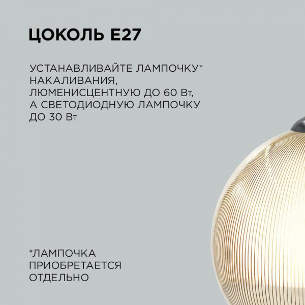 Подвесной светильник Apeyron 16-62 Подвесной светильник Apeyron 16-62