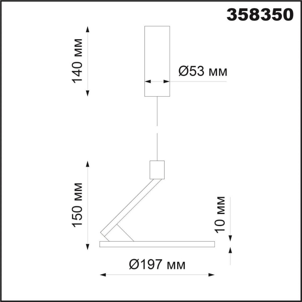 Подвесной светодиодный светильник Novotech Over Hat 358350 Подвесной светодиодный светильник Novotech Over Hat 358350