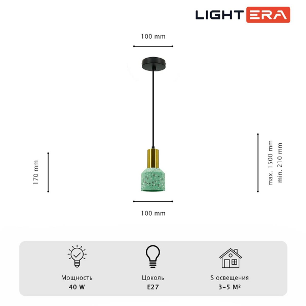 Светильник подвесной Lightera Trois LE151L-13GR Светильник подвесной Lightera Trois LE151L-13GR