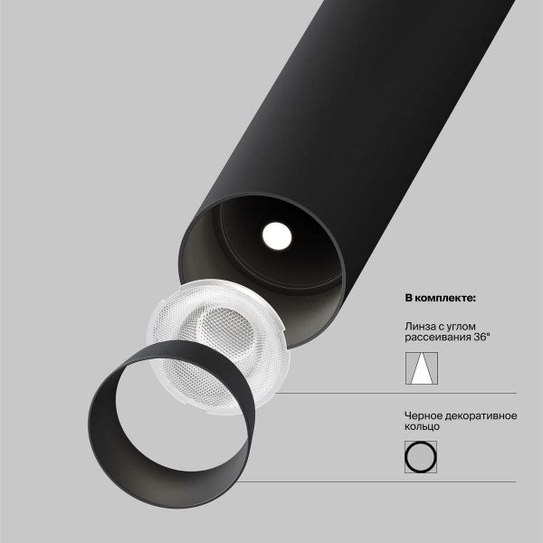 Подвесной светодиодный светильник Maytoni Technical Focus T P141RS-L125-6W4K-B Подвесной светодиодный светильник Maytoni Technical Focus T P141RS-L125-6W4K-B