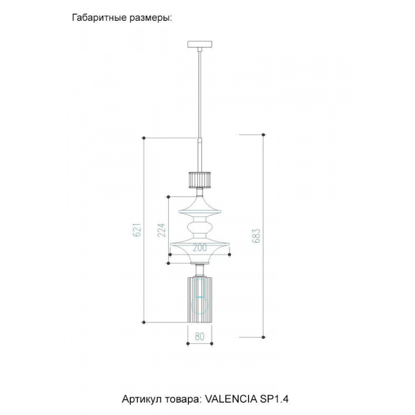 Подвесной светильник Crystal Lux Valencia SP1.3 Gold Подвесной светильник Crystal Lux Valencia SP1.3 Gold