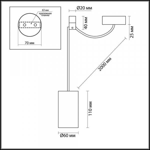 Подвесной светильник Odeon Light L-vision Lucas 3898/1 Подвесной светильник Odeon Light L-vision Lucas 3898/1