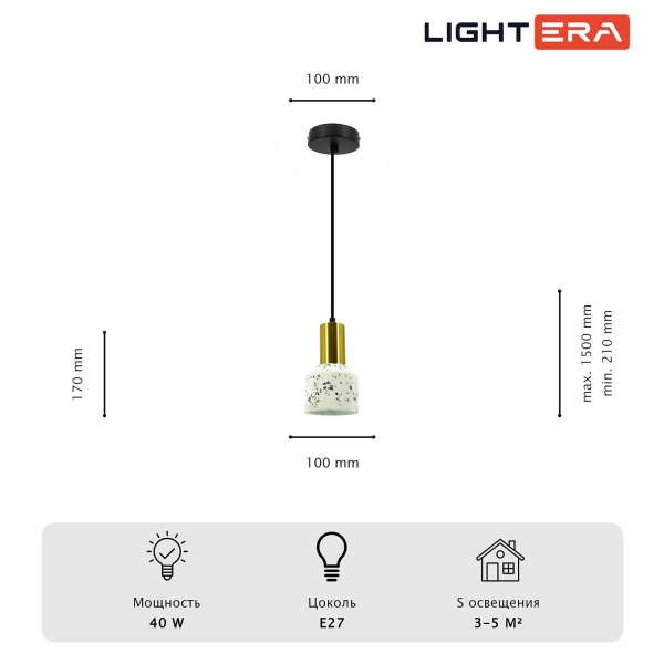 Светильник подвесной Lightera Trois LE151L-13W Светильник подвесной Lightera Trois LE151L-13W