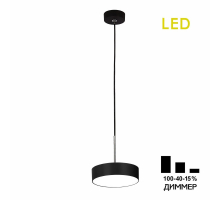 Подвесной светодиодный светильник Citilux Тао CL712S122N