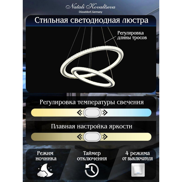 Подвесной светодиодный светильник Natali Kovaltseva Led Lamps 81292 Подвесной светодиодный светильник Natali Kovaltseva Led Lamps 81292