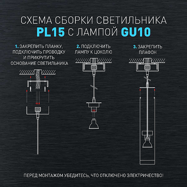 Подвесной светильник ЭРА PL15 GD Б0061376