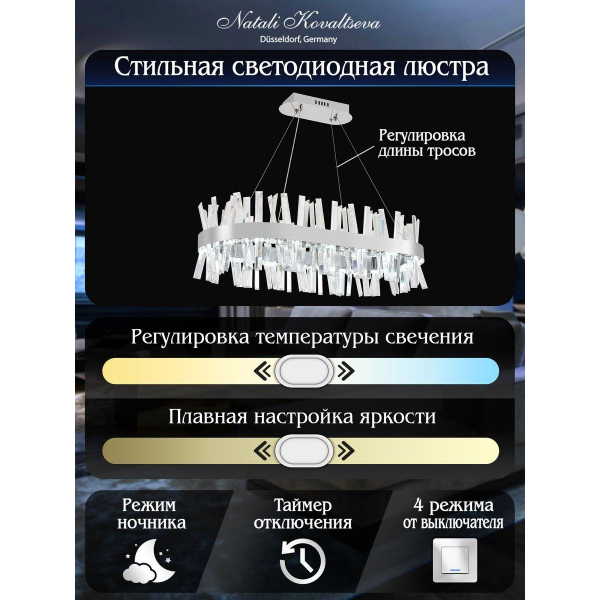 Подвесной светодиодный светильник Natali Kovaltseva Smart Нимбы Led Lamps 81251 Подвесной светодиодный светильник Natali Kovaltseva Smart Нимбы Led Lamps 81251