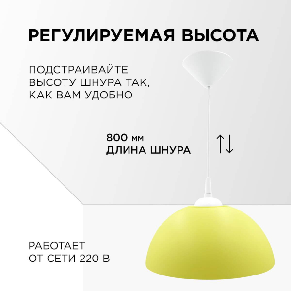 Подвесной светильник Apeyron Кэнди НСБ 21-60-222 Подвесной светильник Apeyron Кэнди НСБ 21-60-222