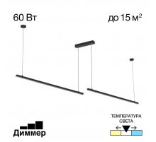 Подвесной светильник Citilux CL203221