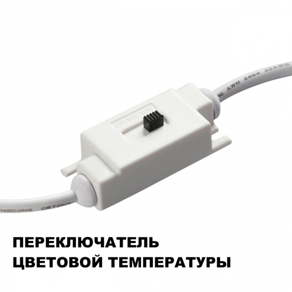 Настенный светодиодный светильник Novotech Over Yeso 359401 Настенный светодиодный светильник Novotech Over Yeso 359401