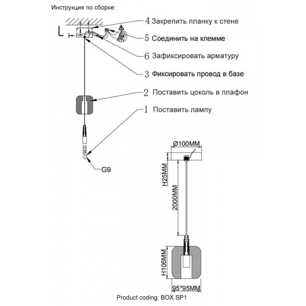 Подвесной светильник Crystal Lux Box SP1 Chrome/Smoke Подвесной светильник Crystal Lux Box SP1 Chrome/Smoke