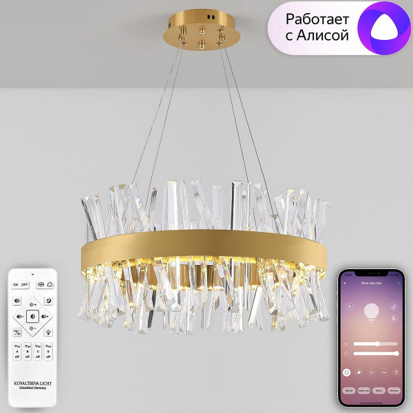 Подвесной светодиодный светильник Natali Kovaltseva Led Lamps 81222 Подвесной светодиодный светильник Natali Kovaltseva Led Lamps 81222