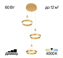 Подвесной светильник Citilux CL719032