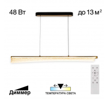 Подвесной светильник Citilux CL213121
