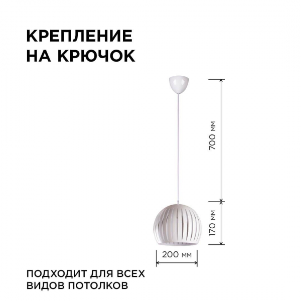 Подвесной светильник Apeyron 16-70 Подвесной светильник Apeyron 16-70
