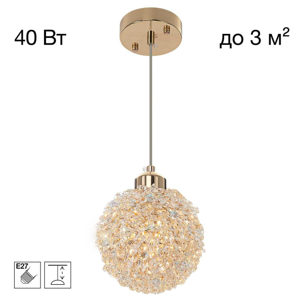 Светильник Citilux CLOUDY CL323012