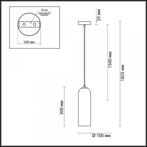 Подвесной светильник Odeon Light Pendant Vosti 4641/1 Подвесной светильник Odeon Light Pendant Vosti 4641/1