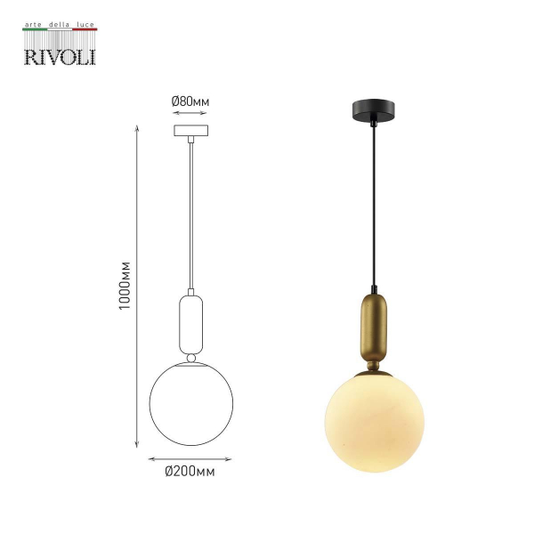 Подвесной светильник Rivoli Agnes 4106-201 Б0057922 Подвесной светильник Rivoli Agnes 4106-201 Б0057922