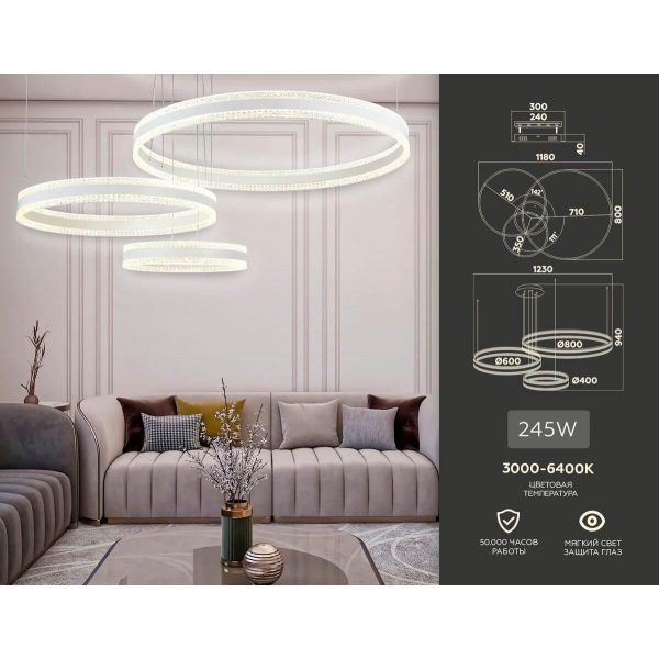 Подвесной светодиодный светильник Ambrella light Acrylica Original FA6201 Подвесной светодиодный светильник Ambrella light Acrylica Original FA6201
