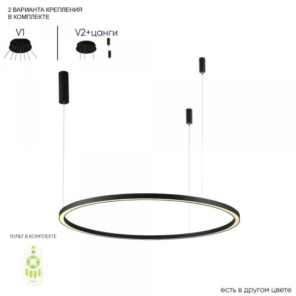 Подвесной светодиодный светильник Crystal Lux Fortuna SP88W Led Black Подвесной светодиодный светильник Crystal Lux Fortuna SP88W Led Black