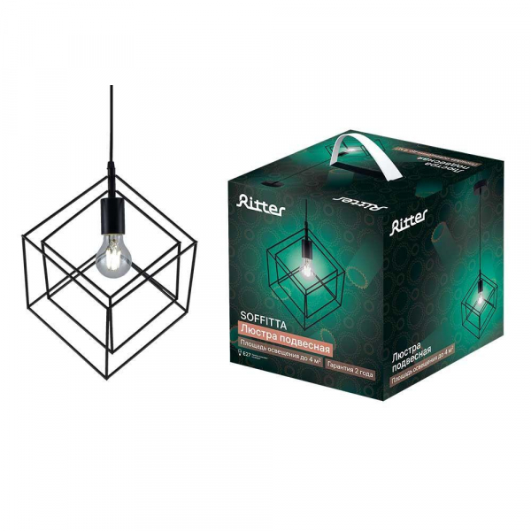 Подвесной светильник Ritter SOFFITTA 52628 5 Подвесной светильник Ritter SOFFITTA 52628 5