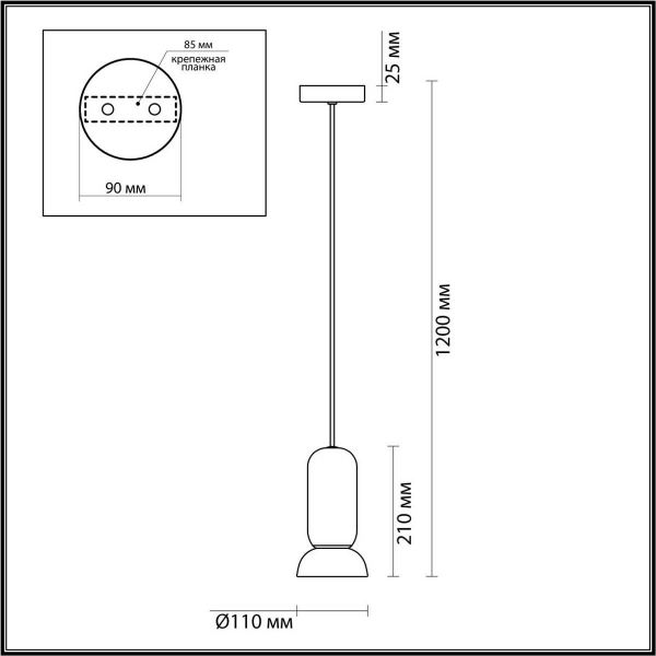 Подвесной светильник Odeon Light KERAMA 5054/1D Подвесной светильник Odeon Light KERAMA 5054/1D