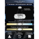 Подвесной светодиодный светильник Natali Kovaltseva Smart Home Led Lamps 81221