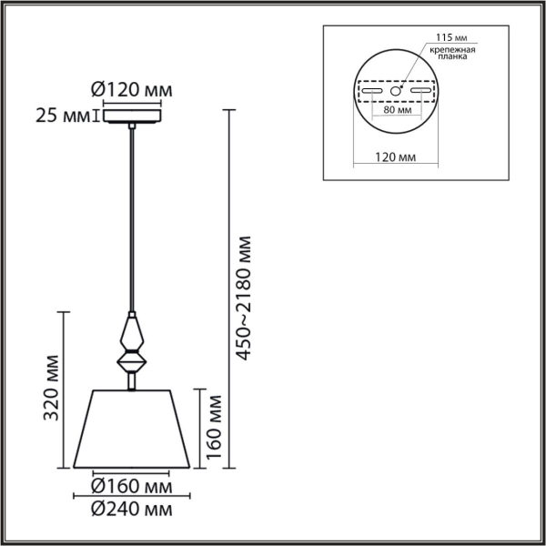 Подвесной светильник Lumion Vermont Classi 8275/1A