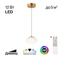 Подвесной светодиодный светильник Citilux Atman Smart CL226B013