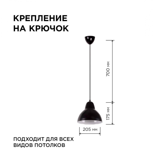 Подвесной светильник Apeyron 16-66 Подвесной светильник Apeyron 16-66