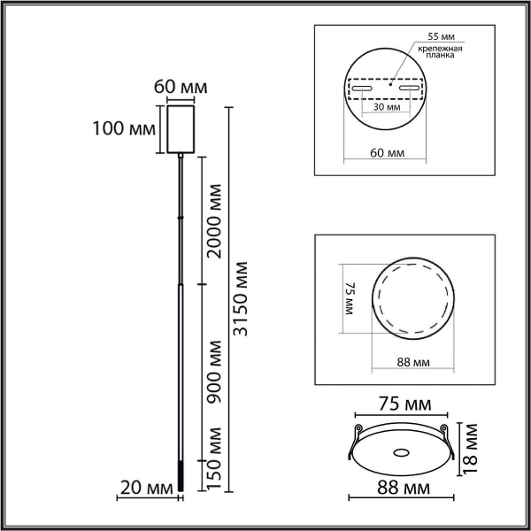 Подвесной светильник Lumion Stick Ledio 8400/3LB
