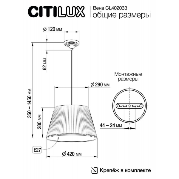 Подвесной светильник Citilux Вена CL402033 Подвесной светильник Citilux Вена CL402033