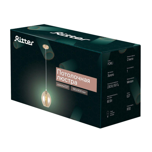 Подвесной светильник Ritter Forli 52536 3 Подвесной светильник Ritter Forli 52536 3