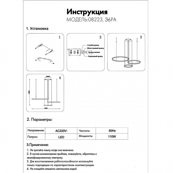Подвесной светодиодный светильник Kink Light Тор 08223,36PA(3000K) Подвесной светодиодный светильник Kink Light Тор 08223,36PA(3000K)