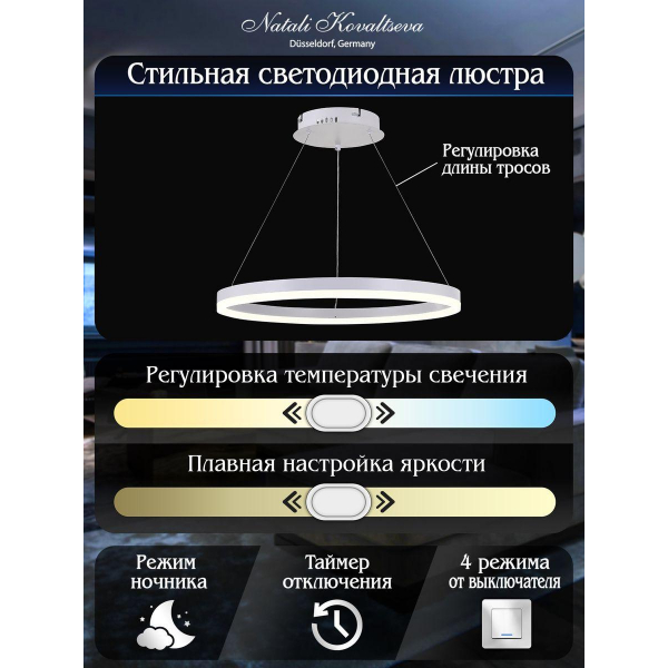 Подвесной светодиодный светильник Natali Kovaltseva Led Lamps 81294 Подвесной светодиодный светильник Natali Kovaltseva Led Lamps 81294