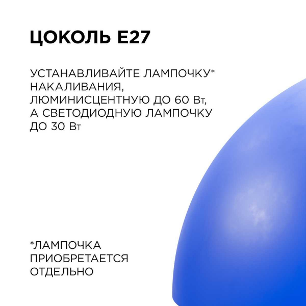 Подвесной светильник Apeyron Кэнди НСБ 21-60-252 Подвесной светильник Apeyron Кэнди НСБ 21-60-252