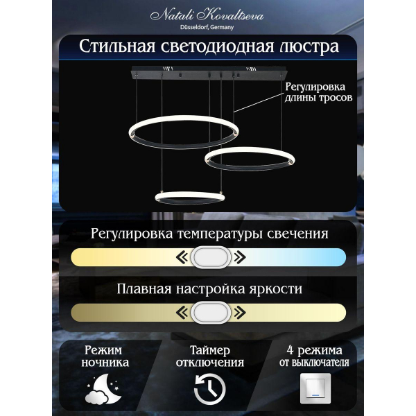 Подвесной светодиодный светильник Natali Kovaltseva Led Lamps 81281 Подвесной светодиодный светильник Natali Kovaltseva Led Lamps 81281