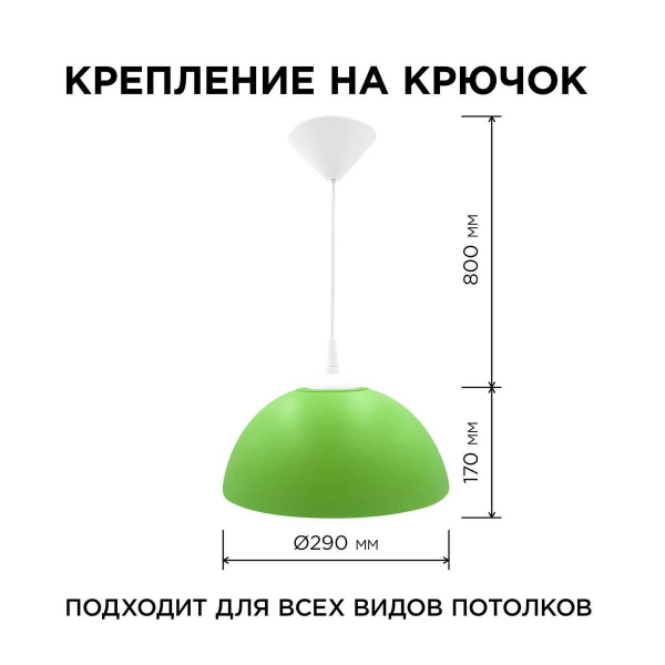 Подвесной светильник Apeyron Кэнди НСБ 21-60-212 Подвесной светильник Apeyron Кэнди НСБ 21-60-212