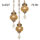 Подвесной светильник Citilux Каир CL419135