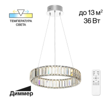 Подвесной светодиодный светильник Citilux Чезаре CL338141