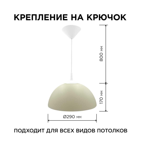 Подвесной светильник Apeyron Кэнди НСБ 21-60-232 Подвесной светильник Apeyron Кэнди НСБ 21-60-232