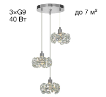 Подвесной светильник Citilux Eletto Betsy EL322P03.1