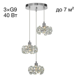 Подвесной светильник Citilux Eletto Betsy EL322P03.1