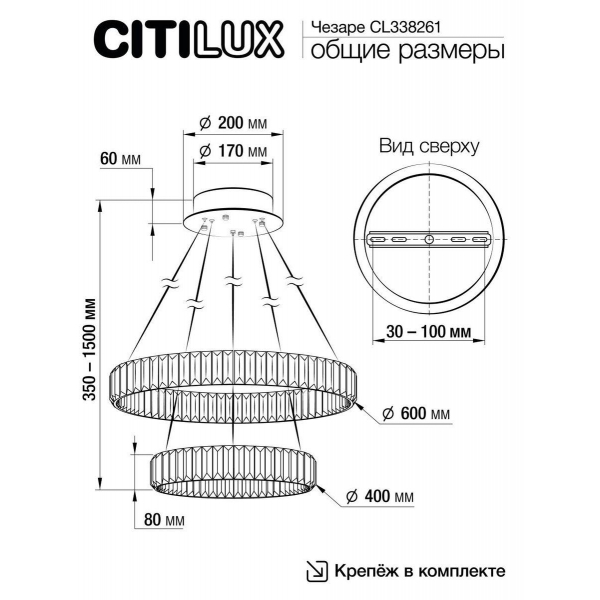 Подвесной светодиодный светильник Citilux Чезаре CL338261 Подвесной светодиодный светильник Citilux Чезаре CL338261