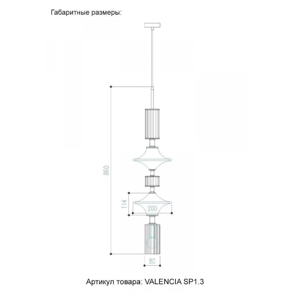 Подвесной светильник Crystal Lux Valencia SP1.3 Gold Подвесной светильник Crystal Lux Valencia SP1.3 Gold